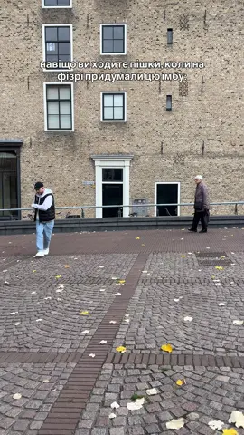 Якщо часто запізнюєтесь - спробуйте 😁