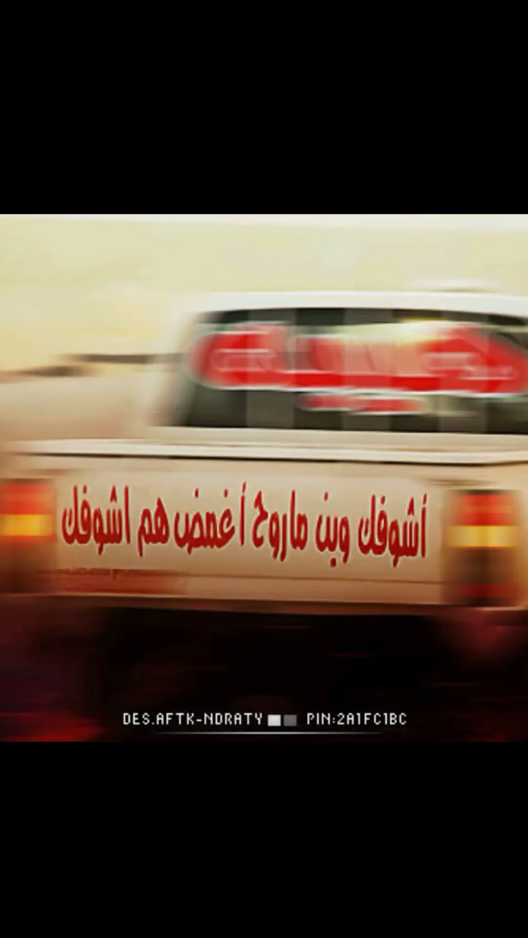 #ᴷᴵᴺᴳ #fyp #درب_الخطر #الشعبيه_بدها_هيك #explore 