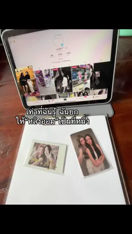 #หลิงออม #รักศิลปินคนนี้มากคร่ะ #ออมกรณ์นภัส #หลิงหลิงศิริลักษณ์ 