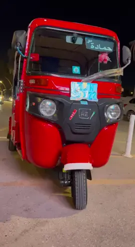 @حمادة #بعقوبه_شارع_الطابو_بعقوبه_نهر_الحجيه @• احـ̷ـمـِْـﮧـد، @┊ابو العبس • @ابن علي #كورنيش ديالى #شعب_الصيني_ماله_حل😂😂 