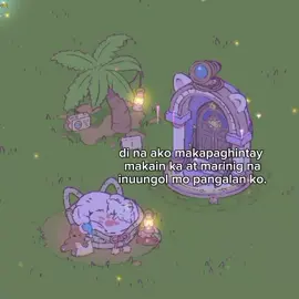 part.6 🫣 #fyppppppppppppppppppppppp #fypシ゚ #wild #wildthoughts #catandsoup 