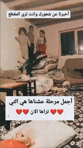 #ايام_زمان💔 