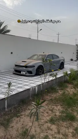 #6400 #capcut #البصرة #اكسبلور #الشعب_الصيني_ماله_حل😂😂 