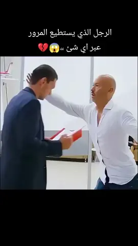 #ملخصات_افلام #الشعب_الصيني_ماله_حل😂😂 #tiktok #fyp #Vlog 