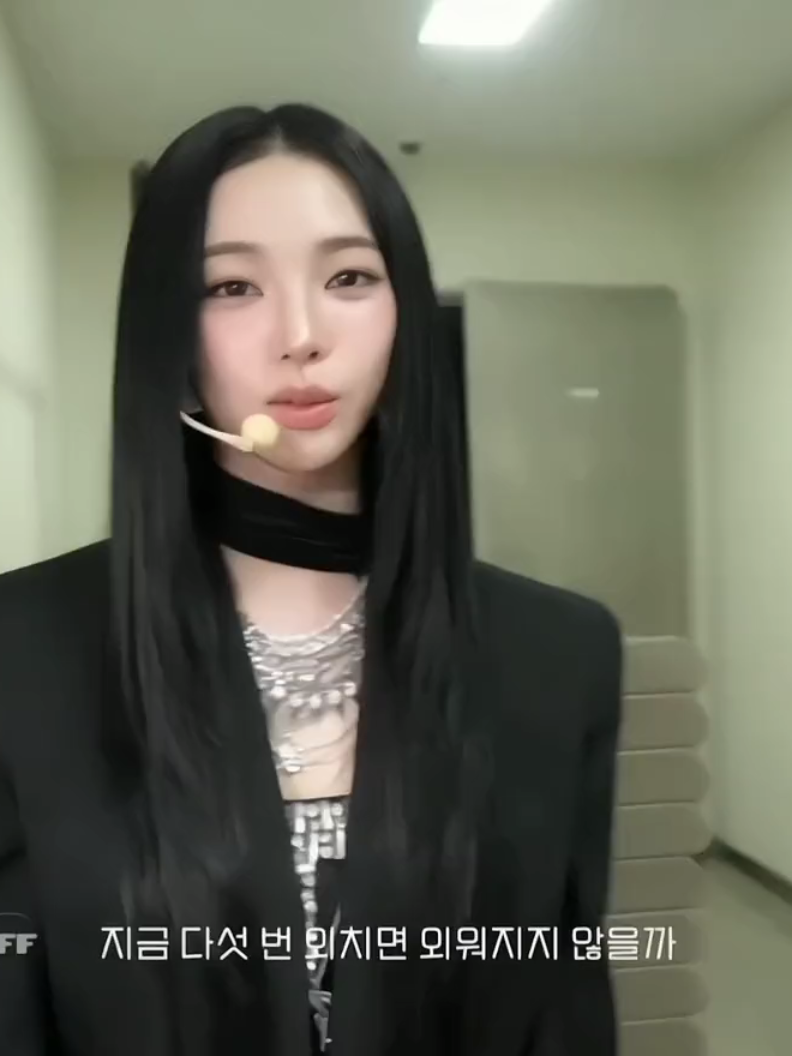 cantiknya😳💙#karina #카리나 #aespa #koreanfansitefriends