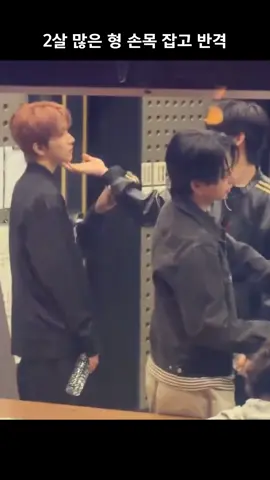 한태산이 본인 얼굴 만지려고 하니깐                                                                                                                                                                                                                                                                                                                                                                                                        손목 잡고 반격함…                                                                                                                                                                                                                                                                                                                                                                                                                                                          #TAESAN                                                                                                                                                                                                                                                                                                       #WOONHAK                                                                                                                                                                                                                                                                                                                                                                                                         #BOYNEXTDOOR 