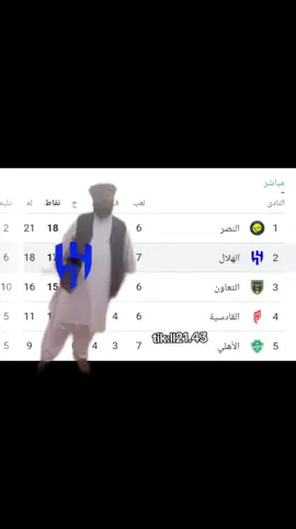 #الهلال #النصراوي #foryou #foryoupage #viral 