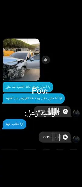 مقلب في البرماوي  #سوالف #مالي_خلق_احط_هاشتاقات #مالي_خلق_احط_هاشتاقات 