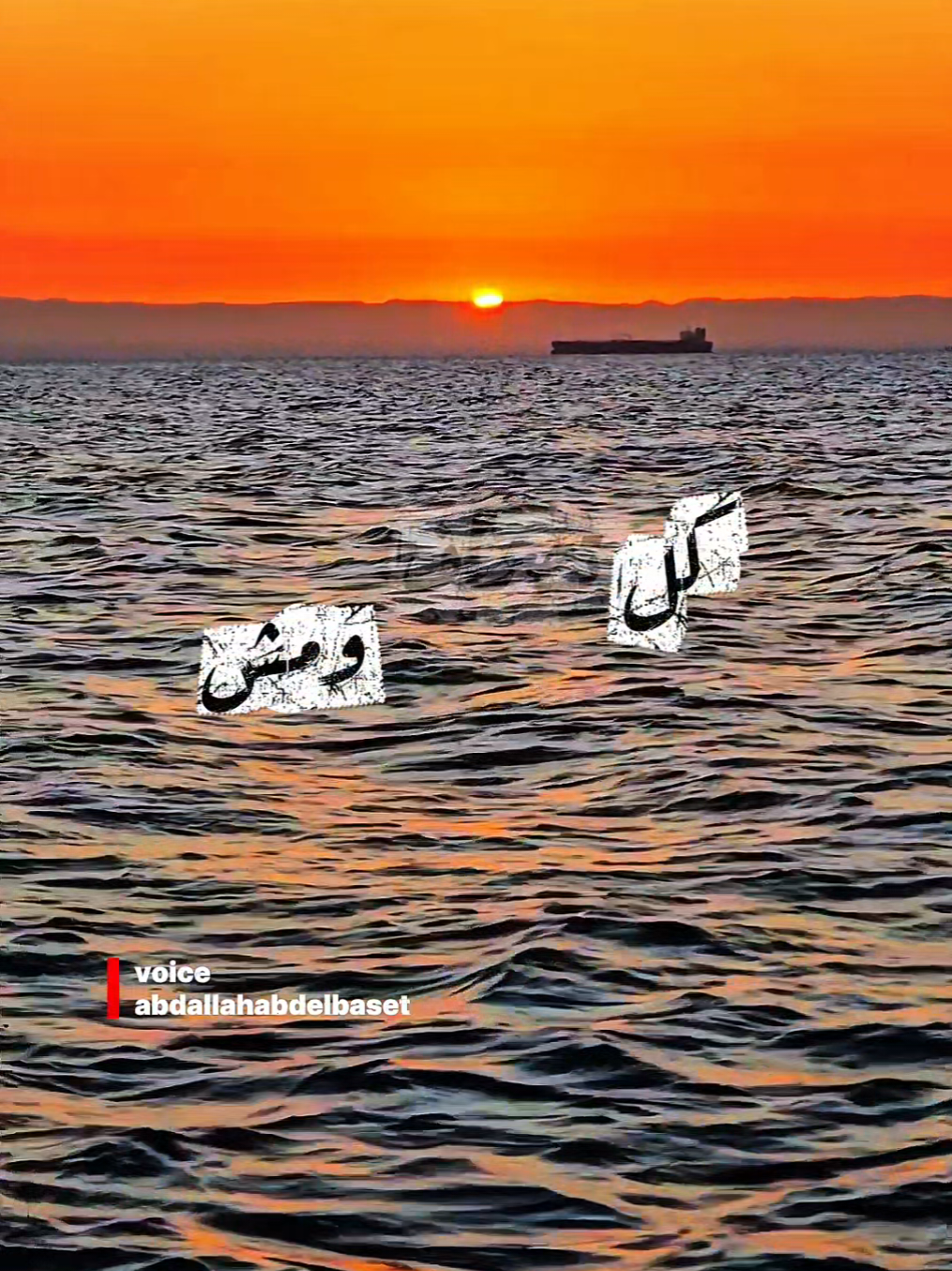 أستاذ في التلاعب مش أكتر  #abdallahabdelbaset #عبدالله_عبدالباسط #حكم_الحياة #longervideos  #كلام_يوجع 