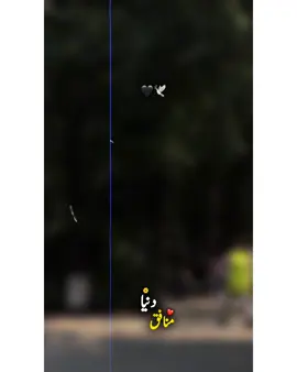 ##MuNaFiQDuNiYa #SaRaiKiDhOrAy #FoRYoU #MuNaFiQDuNiYa #SaRaiKiDhOrAy 