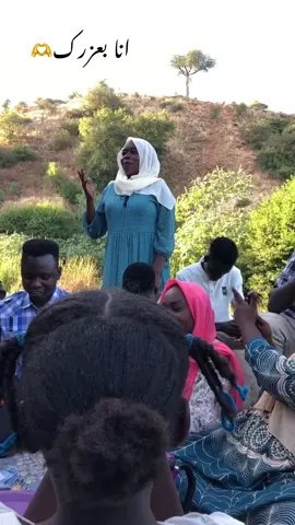 #انا بعزرك🫶#نيرتتي_جبل_مرة🏔💚 #زيادة_متابعين_مشاهدات_لايكات_تعليقات #جنقو_مسامير_الأرض🇸🇩🇸🇸 @ود صافيةلبن #الشعب_الصيني_ماله_حل😂😂 