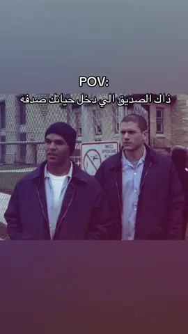 ويكون احلى صديق 🤍 #fyp #fyppppppppppppppppppppppp #foryou 