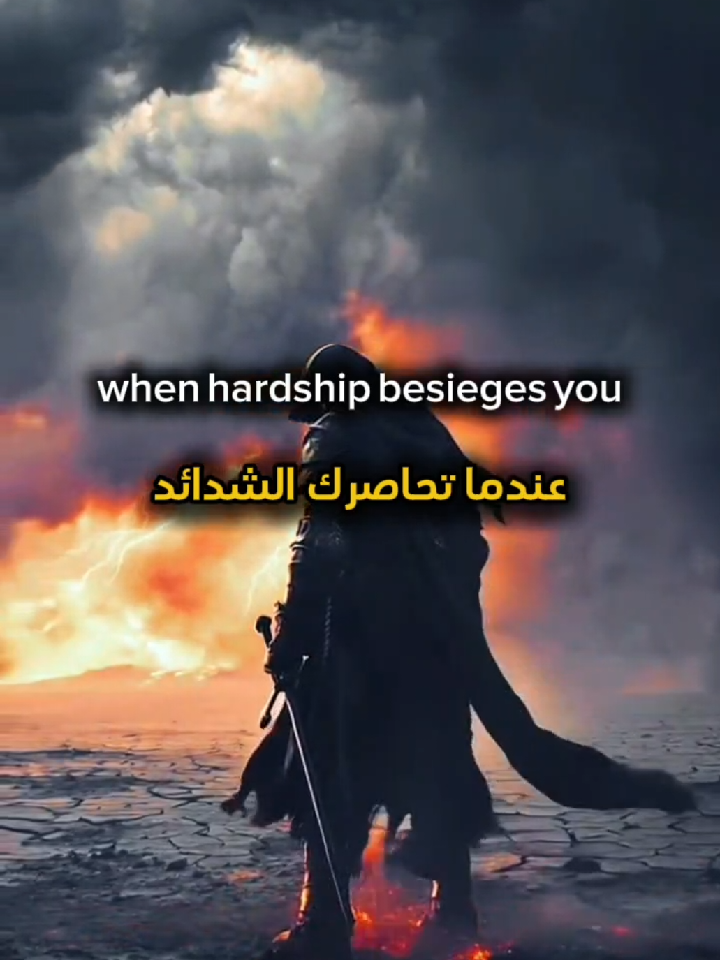 with hardship comes ease(إن مع العٌسّرِ يٌسّرا)#savesudan#الفاشر #motivation#viral #fyp 
