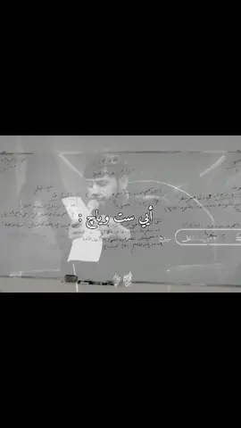 #pov# pourtoi #سيد_فاقد معقولة؟!! 