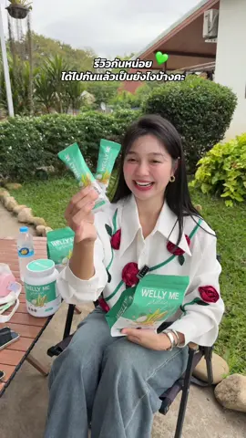 ครบทุกแบบแล้ว ใครได้กันแล้วบ้างคะ ชอบกันไหม #WellyMeNAD #โปรตีนพืช #เวลลี่มีแนดโปรตีน #สวยครบจบที่เหมียว 