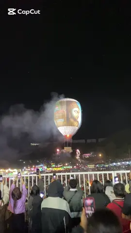 လမင်းအိမ် ကိုယ်ပိုင်ကျောင်း #ညမီးကြီး_မီးပုံးပျံ  #တောင်ကြီး  #တန်ဆောင်တိုင်  #မီးပုံးပျံ  #taunggyi