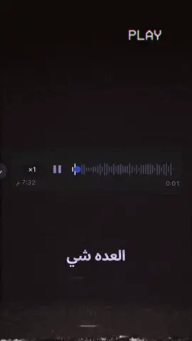 #تصميمي #لايك #اكسبلور #متابعه #فيديو_ستار🚸🔥 