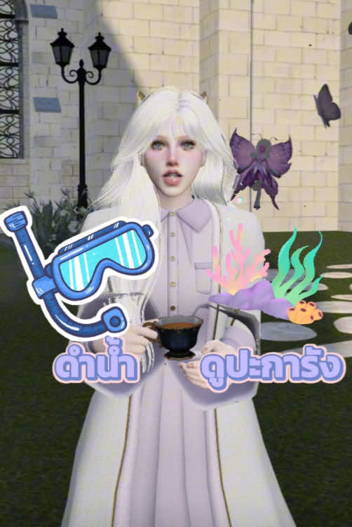 ไปด้วยกันทุกที่เลย#fyp #fivem #hogworldswizardryproject #DeanAsk_U 