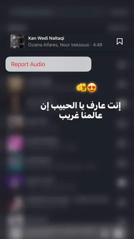 انت عارف بالحبيب  #تصميم_فيديوهات🎶🎤🎬 #ترندات_تيك_توك #فيرال #فوريو #الشعب_الصيني_ماله_حل😂😂 