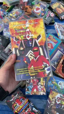 ไม่มีขบวนการ 5 สีให้ดูแล้วนะ🥹#ของสะสม #ของมือสอง #ของเล่นยุค90 #ขบวนการ5สี #supersentai 