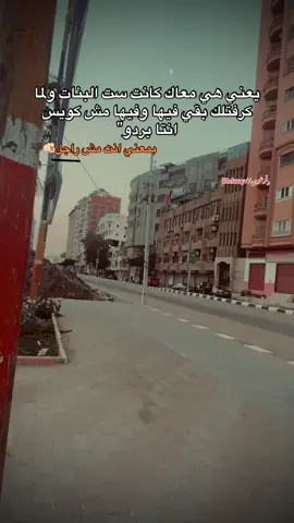 #تصميم_فيديوهات🎶🎤🎬 #فديوهاتي_تصاميمي🎶🎬 #اعادة_النشر🔃 #explore #تصويري📷 