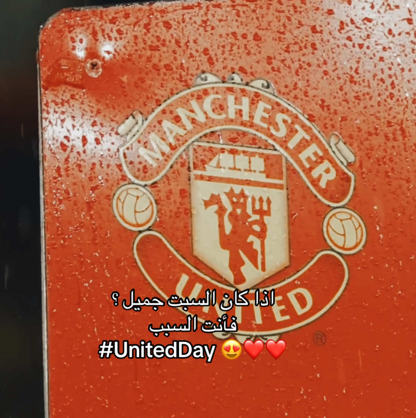 #fyp #explore #4u #manchesterunited #united 