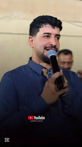 اوتزعل عليه @الفنان ليث الراشدي @محمد ال طارق ✪ @قصي الراشدي @حمودي الدليمي|| Hmwdy Aldolimy #ردححح😂💃💃 #ردح_عراقي_جديد_معزوفة_2020_ردح_خرافي #جوبي_عراقي🔥 #الشعب_الصيني_ماله_حل😂😂 #بعقوبه_شارع_الطابو_بعقوبه_نهر_الحجيه 