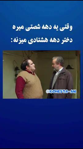 امان ازدست شگر ها  😂😂