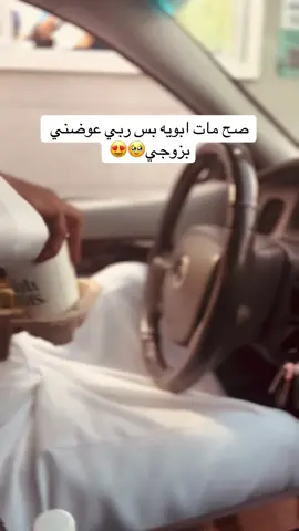 #ماشاء الله تبارك الله #اكسبلور #فولو #لايك #explore 