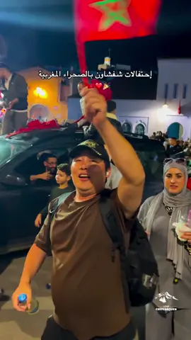 #explor#morocco#victory  #saharamarocain#chefchaouen 