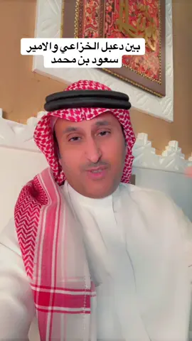 #الشعب_الصيني_ماله_حل😂 #فهد_الخس #اكسبلور #شعراء_الخليج #شعراء_وذواقين_الشعر_الشعبي 