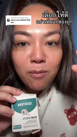 ตอบกลับ @AeAe ต้องตะกร้านี้ค่า แพงหน่อยแต่ชัวร์ #บลูบอกเลยต้องมี #creatorsearchinsights #อินฟลูเอนเซอร์ #ป้ายยา #สินค้าดังปังชัวร์ 