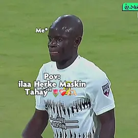 Kante😍😔#fypシ #tiktook #CapCut @N̶ᗴY͜͡ᗰᗩᖇ ͜🤴🏿🍿🪐🌷 @M̶IT͜͡Oᗰᗩ ͜*🤴🏾🧃🇸🇦 