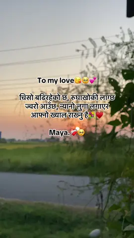 #fyp #foryoupage #mentionyourlove❤️💍 #related_fellings❤️ 