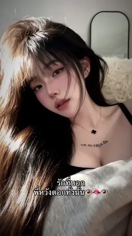 ขอโทษ #บังเมอ #เทรนวันนี้ #startown #สภาเมอลิน #ฟีดดดシ 