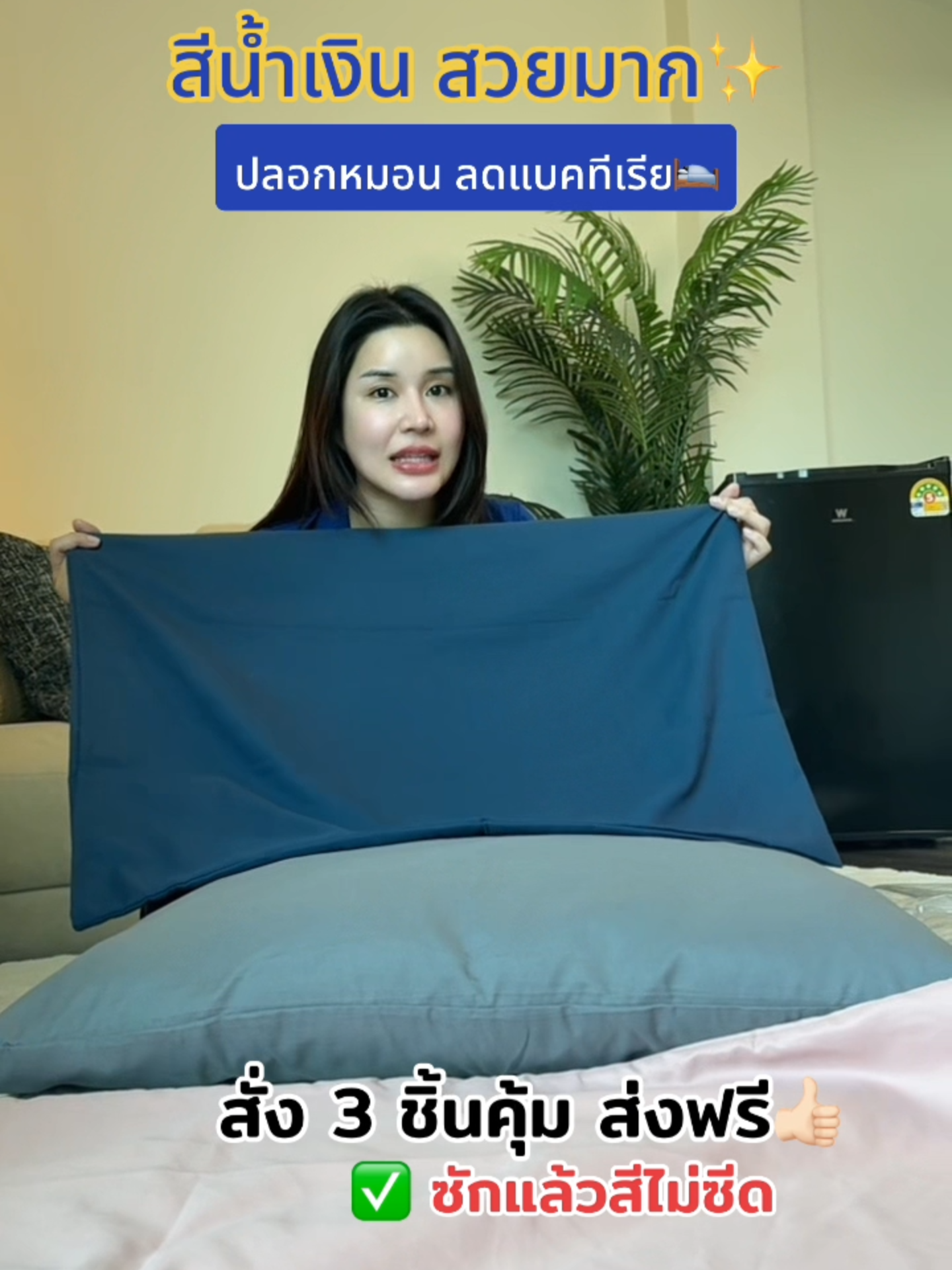 ผ้าคอตตอนแท้ ระบายอากาศดี ไม่ร้อน #ร้านใหม่ลดแรงmission #โปรโมชั่น #ปลอกหมอน #กันสิว #santa  #ชุดเครื่องนอน