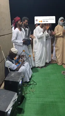 الرد على @user131843764235667 #تربله_هوسيب🙂_البشاريه_العبابدة_اظهرو #عبابده_ولينا_في_قمه_المجد_ريات🇪🇬🇸🇩✌🏻👑 #مجرد_ذووقツ🖤🎼 