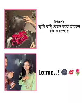 - Hoo vai..!!🌚💋🌷 #vairal #foryou #bangladesh #fffffffffffyyyyyyyyyyypppppppppppp @TikTok Bangladesh 