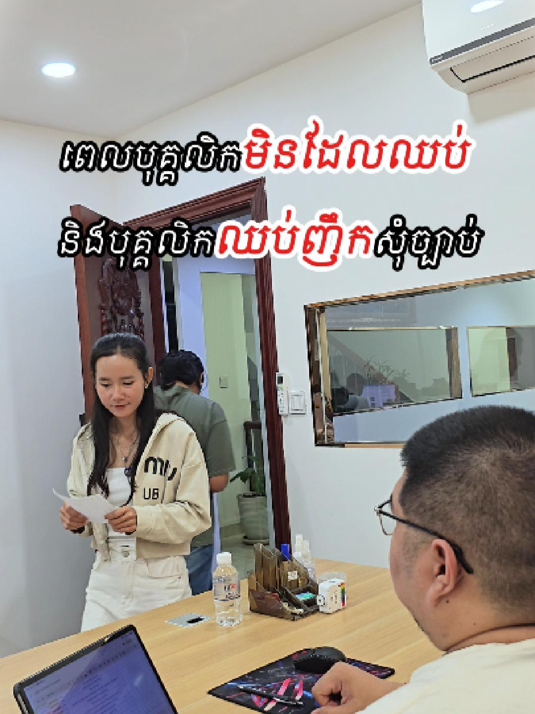 ពេល Gen Z សុំច្បាប់ #trending #fyp #viral #capcut #editor #funny