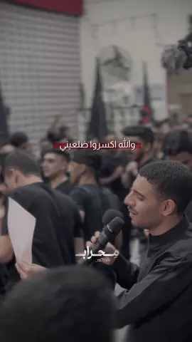 والله اكسروا ضلعيني 💔 #أيمن_المقابي #ايمن_المقابي #عزاء #اكسبلور #اكسبلورexplore 