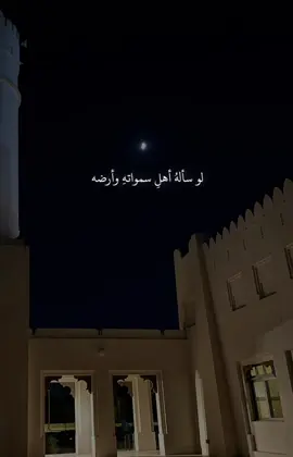 #ادريس_ابكر | #اكتب_شي_توجر_عليه | #اكسبلورexplore | #صدقه_جاريه | #دعاء 