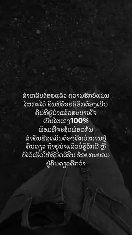 #creatorsearchinsights #ຟີດດດດດດດດ #ເທນວັນນີ້ #ເຣດຄວາມຮູ້ສຶກ #ເຣຮດດຳ 