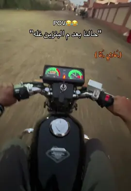 حالنا بعد المزين م غله#الشعب_الصيني_ماله_حل😂😂 #الشعب_الصيني_ماله_حل😂😂 