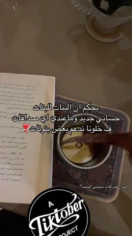 صدق ذبحتني الوحده ههههههههههههههههه #fyp #foryou #foryoupage #explore #explor 