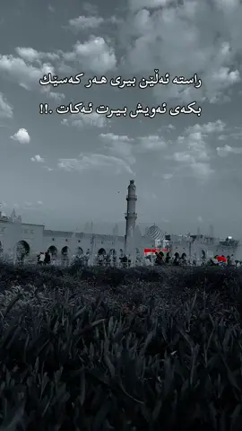 #ئەکتیڤبن🥀🖤ـہہـ٨ــہ #هاشتاق 