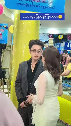 💎စိန်ထည်များ လဲလဲ/ရောင်းရောင်း အမြတ်ရမည့် တန်ဆောင်တိုင်အထူးဈေးရောင်းပွဲတော်ကြီး 🪔ဒီနေ့စတင်ကျင်းပနေပြီနော်😍😍 💎စိန်ထည်များ လဲလဲ/ရောင်းရောင်း အမြတ်ရမည့် တန်ဆောင်တိုင်အထူးဈေးရောင်းပွဲတော်💛💛💛 😍Forever Gems by ရွှေနန်းတော် Junction Square ဆိုင်ခွဲ နိုဝင်ဘာလ (၁)ရက်နေ့ မှ (၅)ရက်နေ့အထိ❣️❣️❣️ ❣️နေ့စဉ်နေ့လည် (၂)နာရီမှ ညနေ (၅)နာရီအထိ🥰 💥နိုဝင်ဘာလ(၁)ရက်၊ စနေနေ့၊ ကောင်းမြတ်စံ၊ ဆုထက်လှိုင်၊ G-Vocals၊ ထူးပြည့်အောင်😍😍#shwenantaw #fyppppppppppppppppppppppp 