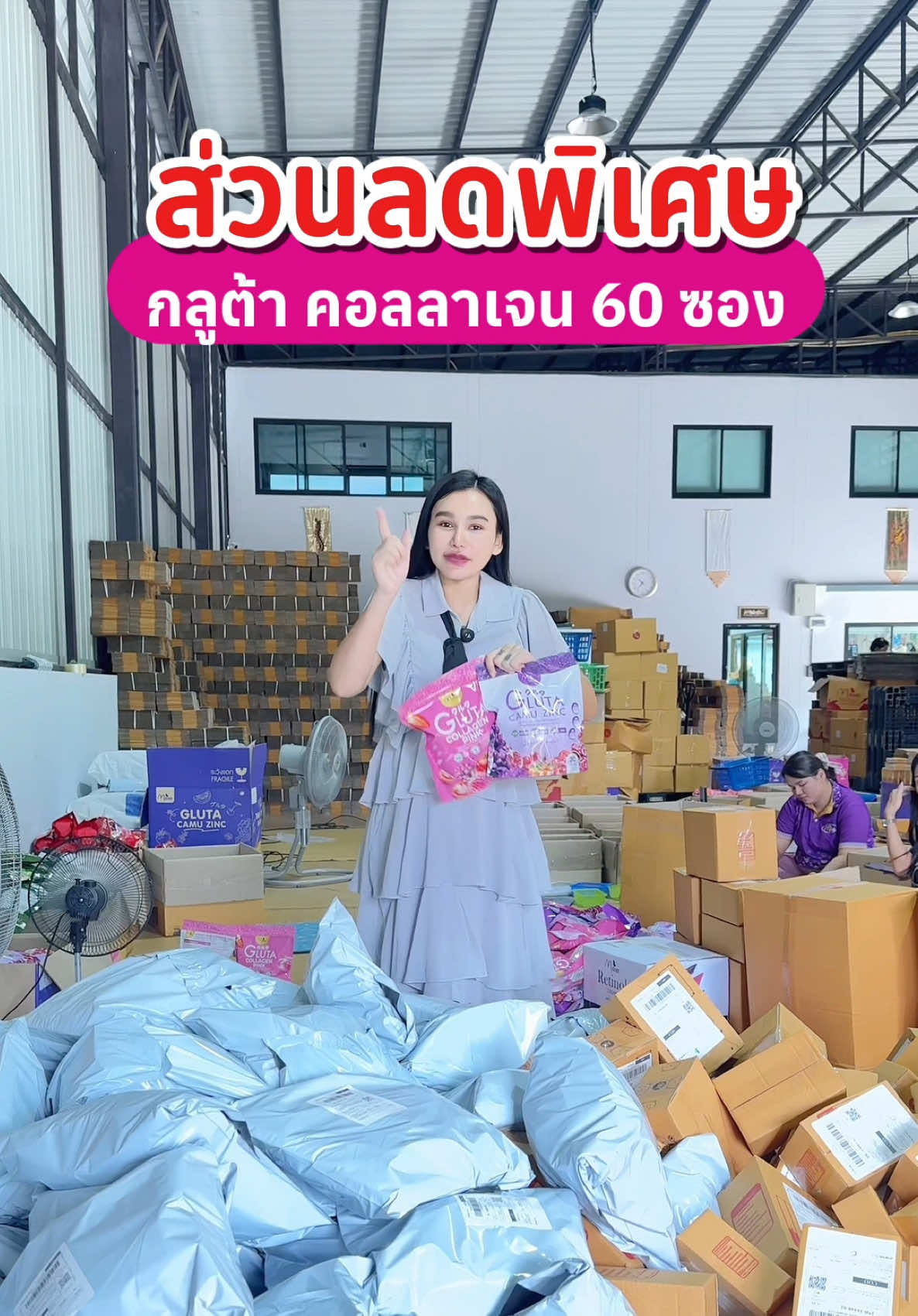 เซ็ตคู่ผิวสวย รีวิวเยอะมากๆ #กลูต้า #คอลลาเจน #บํารุงผิว #ลดสิว #เพื่อสุขภาพ 