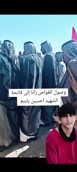 زانا الغواص يحضر فاتحة الغريق احسين باسم في السماوة  #زانا #الغواص #حسين-باسم#السماوة #الكريعات 