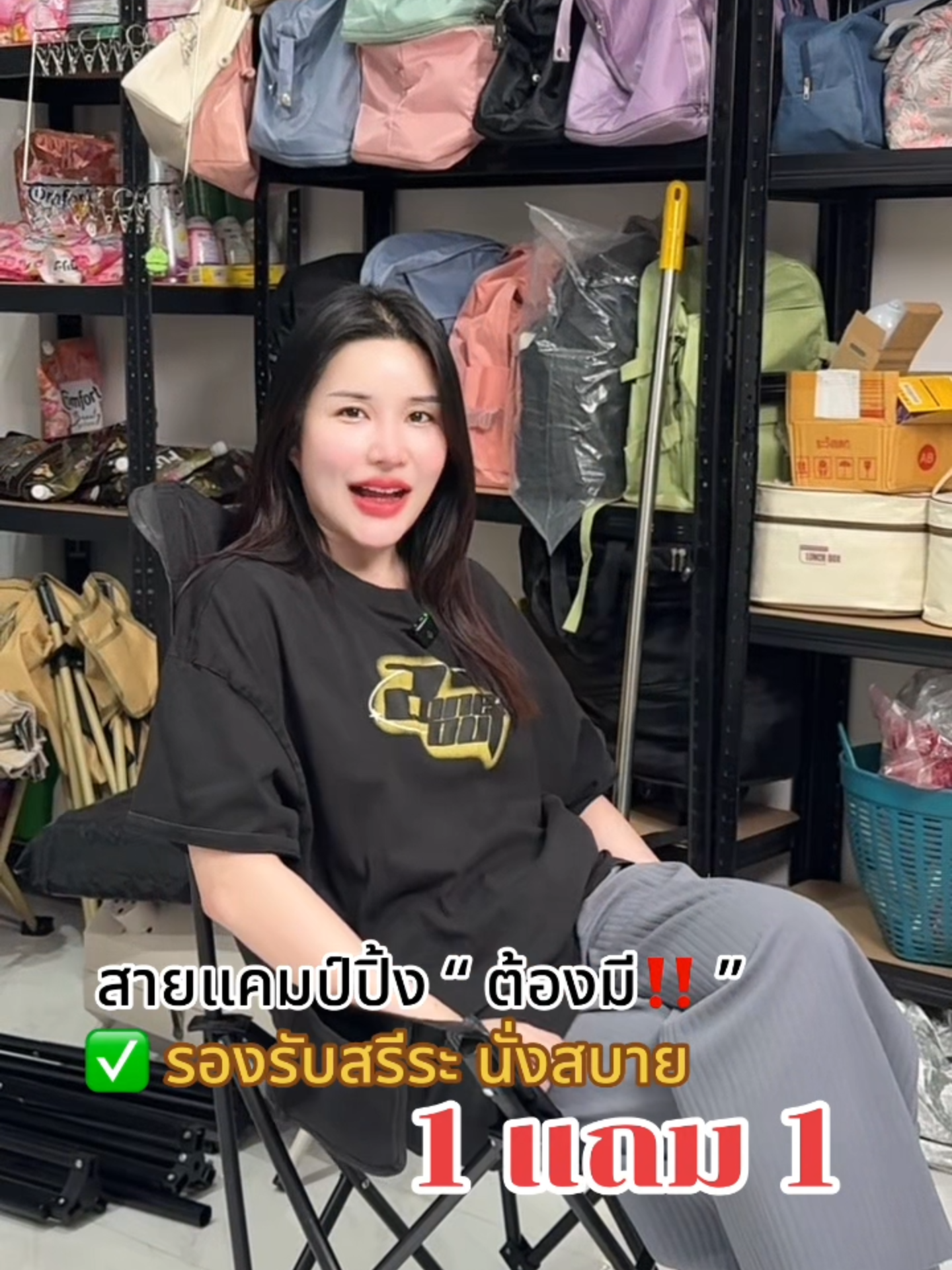เหมาะกับตั้งแคมป์ ปิคนิค หรือนั่งชิลหน้าบ้าน🏡 #ร้านใหม่ลดแรงmission #เก้าอี้สนาม #โปรโมชั่น #โปร1แถม1 #เก้าอี้พับได้ #TikTokShop