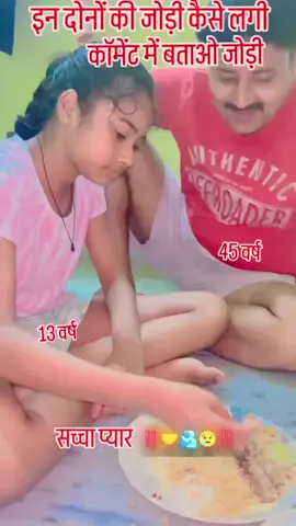 #creatorsearchinsights #tiktokviral #frypppppppppppppp #rajaking #trending 